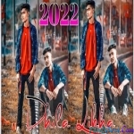 Dhila Likha - Nagpuri Remix 2021 Dj Pawan Bedia
