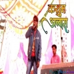 Kale Marale Naina Baan - Kayum Abhash