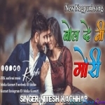 Toyn Bol De Ni Gori - Nitesh Kachhap