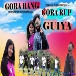 Gora Rang Gora Roop Guiya - Kumar Pritam