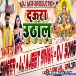 Daura Math Pa Uthala - AJ Ajeet Singh - Remix By Dj Akhil Raja