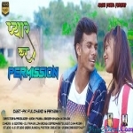 Pyar Kar Admission Hoi Gelak Permission - Bhagwan oraon
