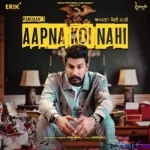 Aapna Koi Nahi - Ramjaan