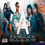 Toke Aapan Dile Basabu Socho Na - Sujit Minz