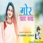 Badi Hard Disela Patar Tor Kaya Nagpuri Remix 2021 by Dj Domnik