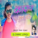 Karay Double Dating Nagpuri Remix 2021 by Dj Domnik