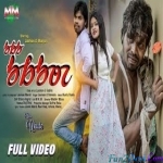 Uku Ukute - Laxman Mardi