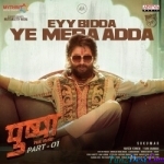 Eyy Bidda Ye Mera Adda