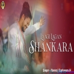 Mere Shankara - Hansraj Raghuwanshi, Suresh Verma