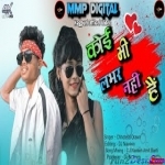 Koi Bhi Lover Nahi Hai Remix Nagpuri Remix