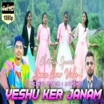 Yeshu Ker Janam - Michael Patho