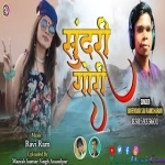 Ae Re Sundar Gori - Theth - Birendar sai