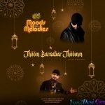 Jhoom Baraabar Jhoomm - Salman Ali