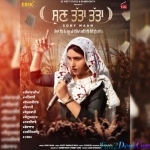 Sun Tatta Tatta - Sony Maan