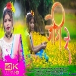Jodi Re Lagai Suna Suna - Sohani Oraon