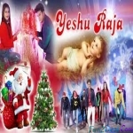 Ishu Raja Janam Lelay Re - Sujit Minz
