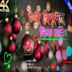 Khus Janam Parab - Happy Christmas