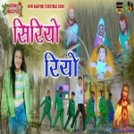 December Kar Mahina Janam Parab Aai Gelak Bahin - Umesh Sharma.mp3