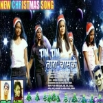 Tim Tim Tara Chamke - SSK , SILA TIRKY