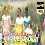 Jada Ke Mahina - Sadri Christmas - Rakesh Loing, Sonali