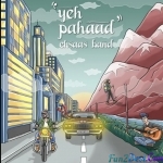 Yeh Pahaad - Ehsaas Band