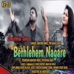 Bethlehem Nagare Ego Tara Badi Pyara - Priyanka Gari, Manish