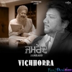 Vichhorra (Jamraud) - Sardool Sikandar