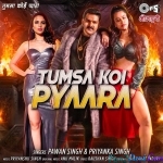 Tum Jaan Ho Meri Tujhe Malum Nahi Hai (Bhojpuri Version) - Pawan Singh