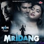 O Mere Sanam