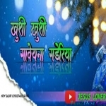 Mashi Raja Janam Lelay