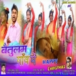Bethlehem Gaon Mein - Anil Lohra