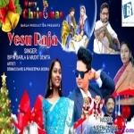 Iashu Raja - Mundari - Bipin Barla