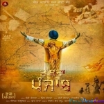 Dubda Panjab - Rami Randhawa, Prince Randhawa