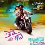 Tere Mere - Galwakdi
