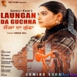 Laungan Da Guchha - Savreet Kaur