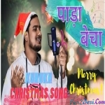 Pada Becha - KURUKH CHRISTMAS - GODSON EKKA