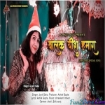 Balak Yeshu Hamara - Jyoti Sahu