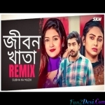 Jibon Khata (Bengali Folk Remix) - Subha Ka Muzik