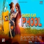 Sarso Kar Phool - Sujit Minj