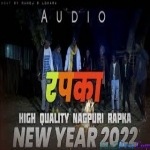 New Year 2022 Rapka - Nagpuri Rapka - Sadri Beat