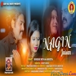 Nagin Jaisan Re Balkhay Ke - Sujit Minz