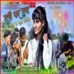Ranchi Kar Guiya -Sulendra minz