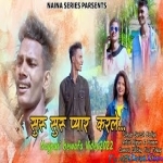 Suru Suru Pyar Karle - Suresh Bediya
