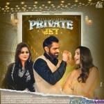 Private Jet - Gurlez Akhtar