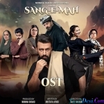 Sang E Mah - Atif Aslam