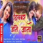 Dilbar Janejana - Bilchu Kujur
