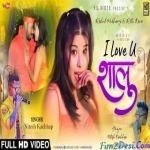 Shuru Shuru Pilo Ham Daru Chullu - Nitesh kachhap