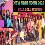 Kala Goru Mula Khaila 2 Returns - SUNIL PURTY . SUSMITA PANNA