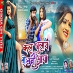 Kal Bulaye To Nahi Aya - Keshav Keshariya