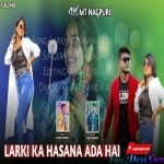Baaton Baaton Me Pyar Jagaila (Ladki Ka Hasna Ada Hai) - Nitesh Kachhpa